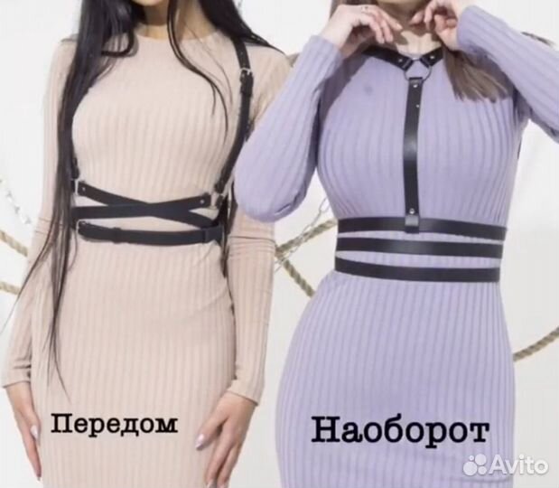 Портупея натуральная кожа