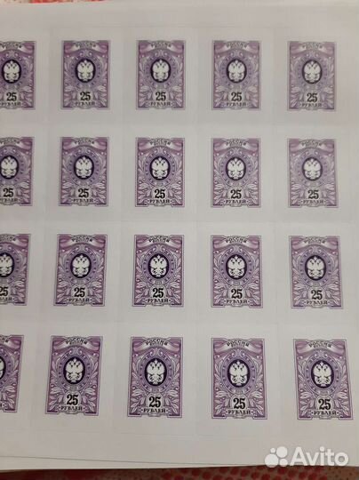 Почтовые марки