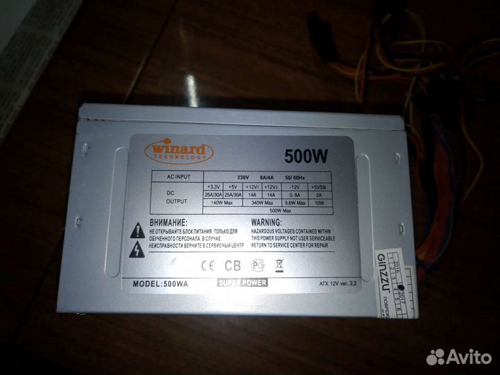 Процессор Интел и блок питания 500ватт