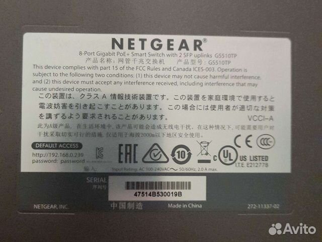 Коммутатор netgear prosafe gs510tp