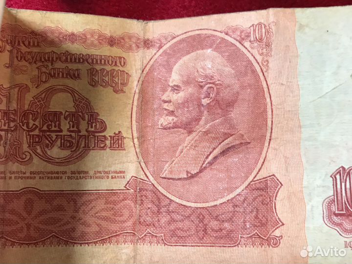 Деньги СССР и Украины