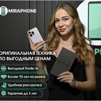 iPhone 17 Pro Max, 256 ГБ, eSIM