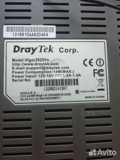 Маршрутизатор Draytek vigor 2920 Vn