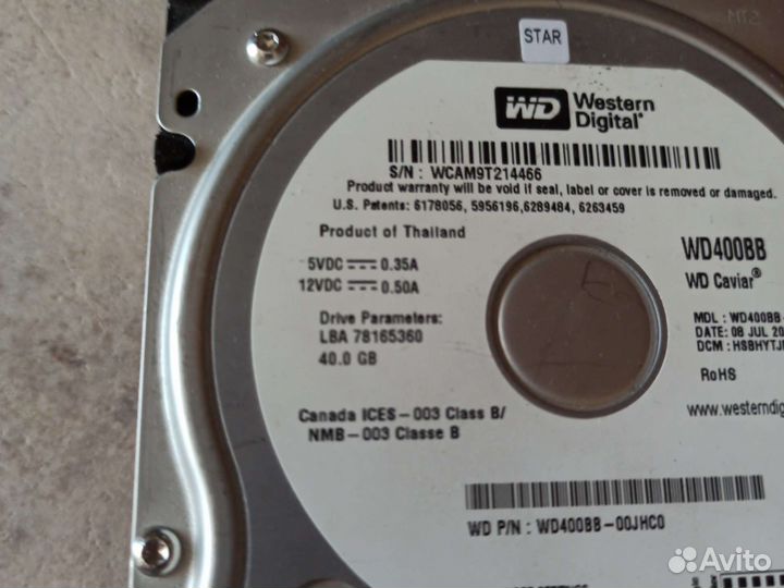 Жесткий диск 40 гб Western Digital