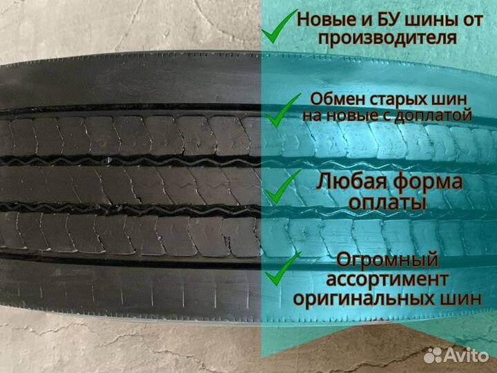 Шины Aeolus Neo Allroads S 315/70 R22.5