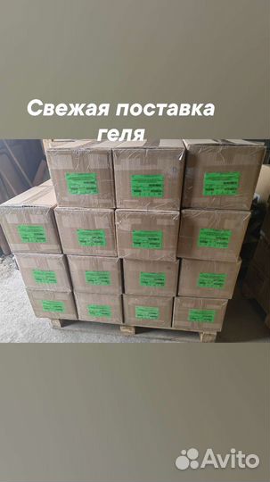 Гель для узи 5кг