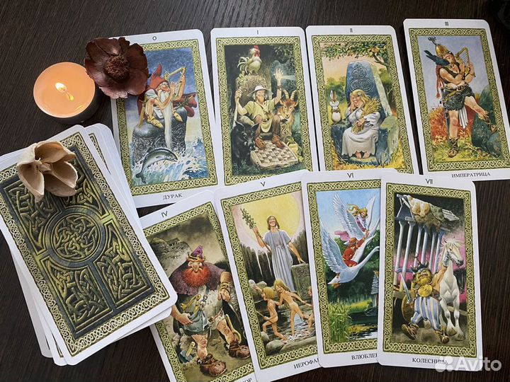 Таро Друидов