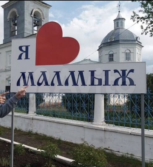 Дом 100,2 м² на участке 4 сот.