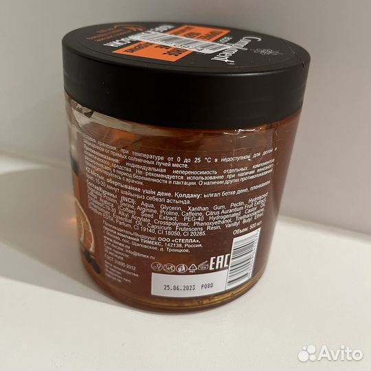 Compliment Горячее дренажное обертывание 500 мл