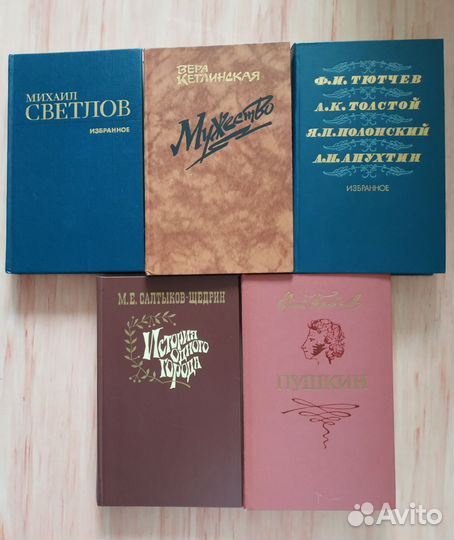 Книги СССР