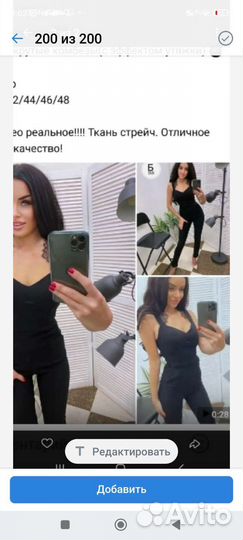 Комбинезон женский летний 42 44