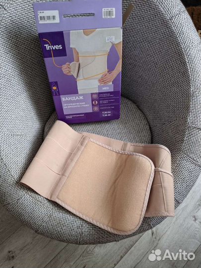 Бандаж ортопедический