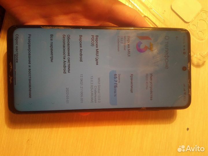 Xiaomi Poco X3 Pro, 8/256 ГБ