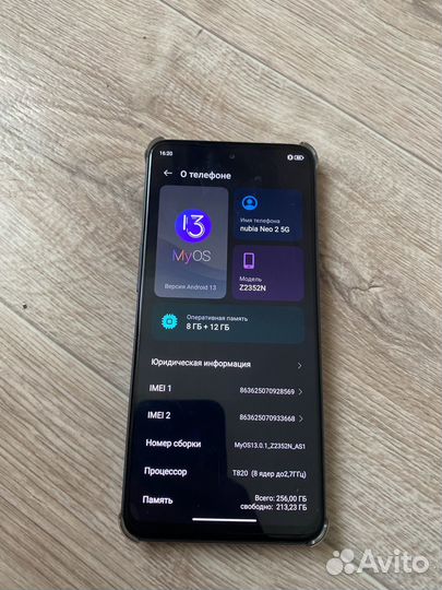 ZTE Nubia Neo 2, 8/256 ГБ