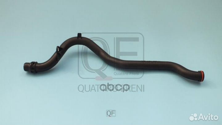Патрубок системы охлаждения QF45A00111 quattro