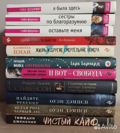 Книги, романы, разное
