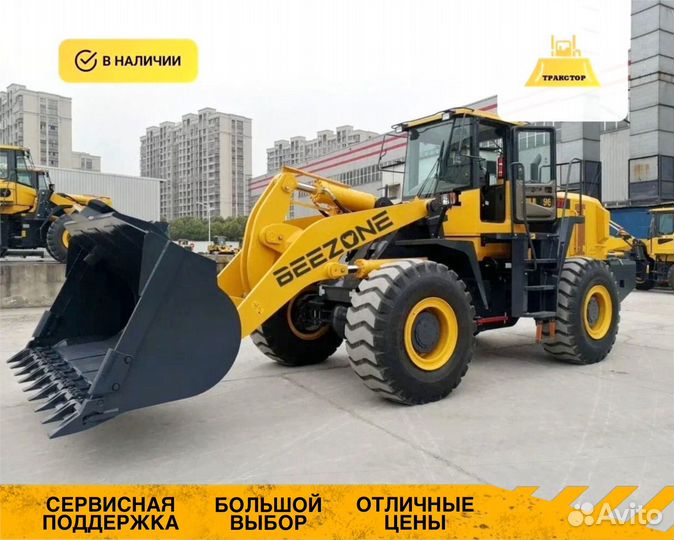Фронтальный погрузчик Beezone B936GT, 2024