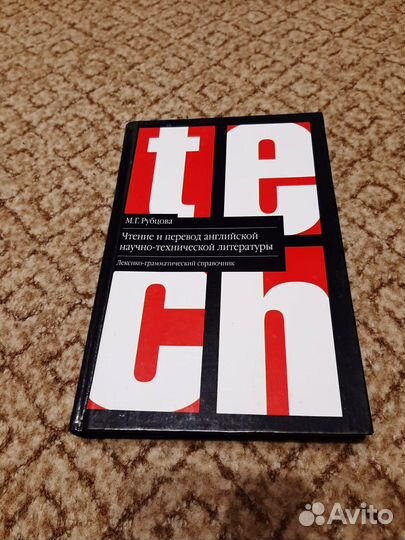 Учебники по английскому языку