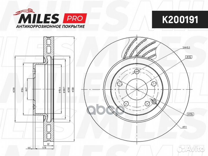 Диск тормозной mercedes W211 280-500 02/C219