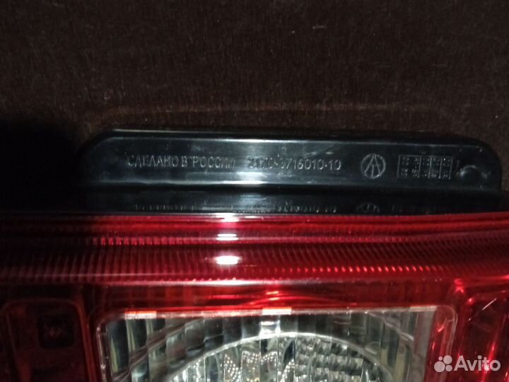 Светотехника