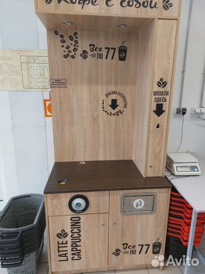 Кофейня самообслуживания