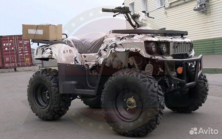 ATV) серия 5, hammer 2