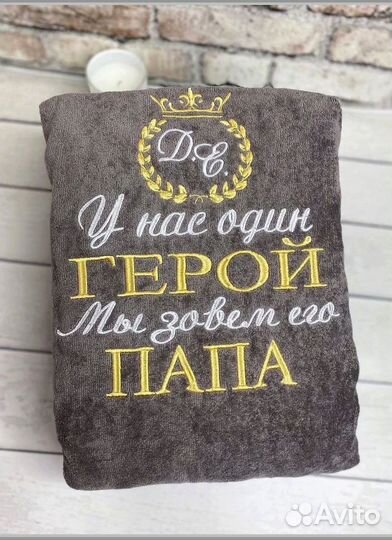 Халат велюровый+полотенце