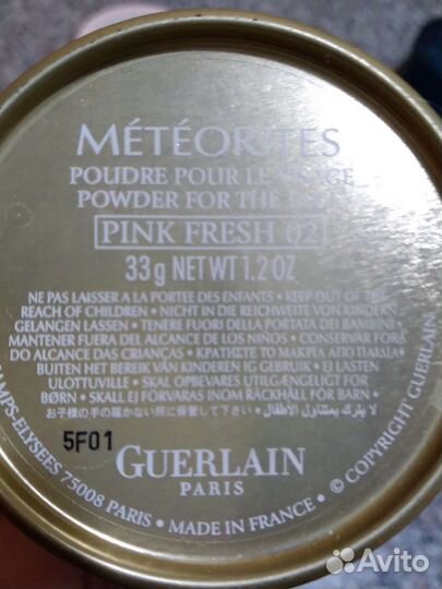 Пудра Guerlain Meteorites 02 Pink Fresn
