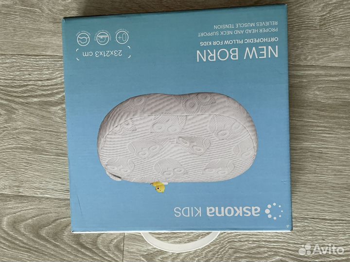 Ортопедическая подушка для новорожденных Ascona