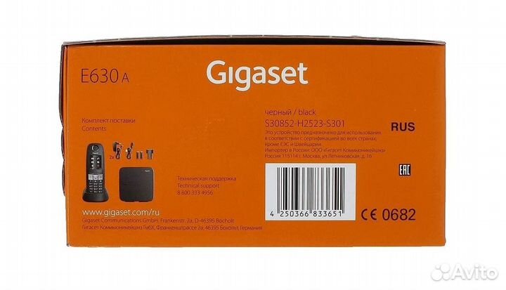 Радиотелефон Gigaset E630A с базой