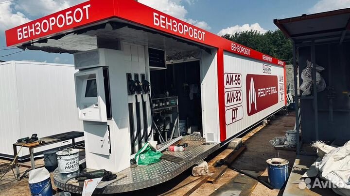 Мини АЗС контейнерная автоматическая
