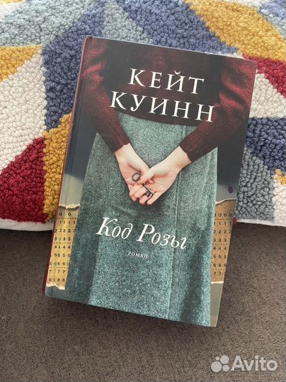 Книги фантом пресс