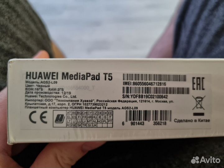 Планшет huawei mediapad t5