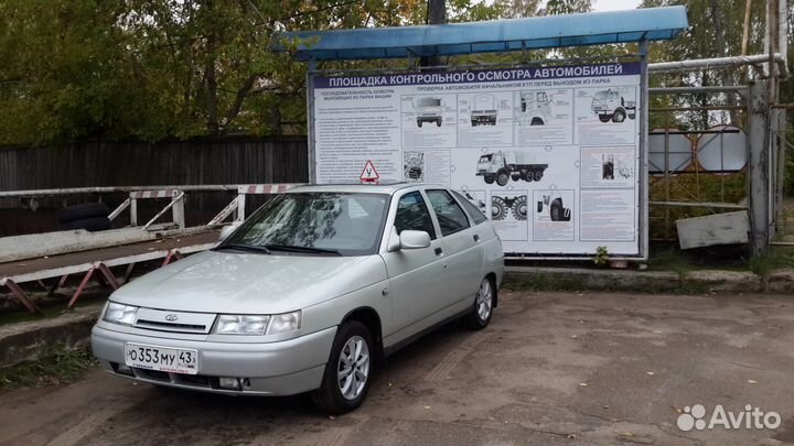 Автоинструктор