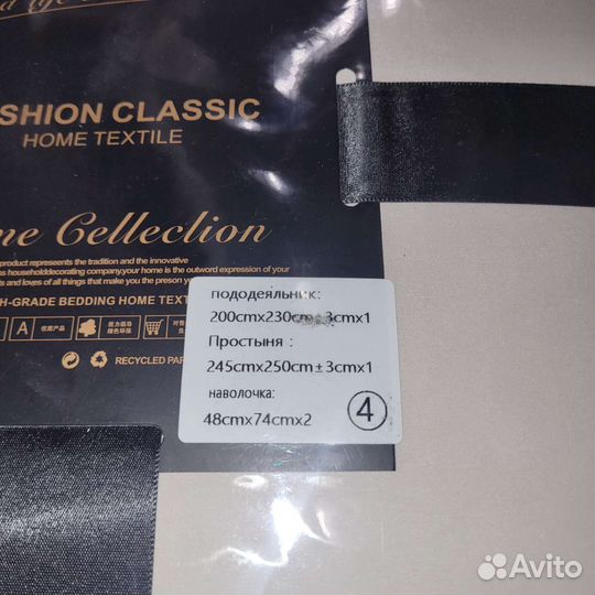 Комплект постельного белья 2 спальный