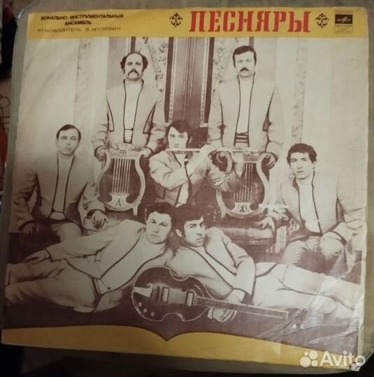 Песняры,Мигель Рамос,Алла Пугачёва