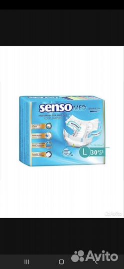 Подгузники для взрослых