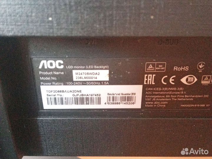 Монитор аос 23