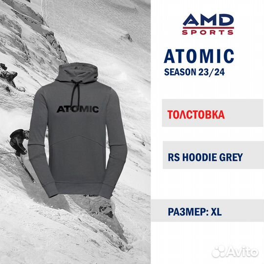 Толстовка Atomic Rs Hoodie Grey XL