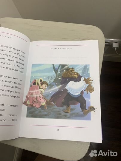 Сборник сказок дисней