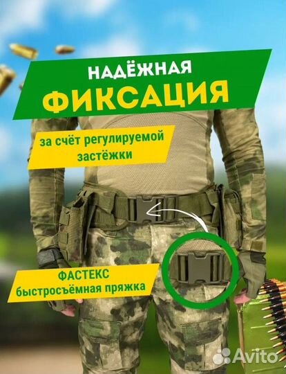 Пояс разгрузочный тактический с подсумками