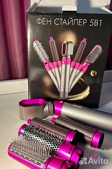 Фен стайлер 5 в 1