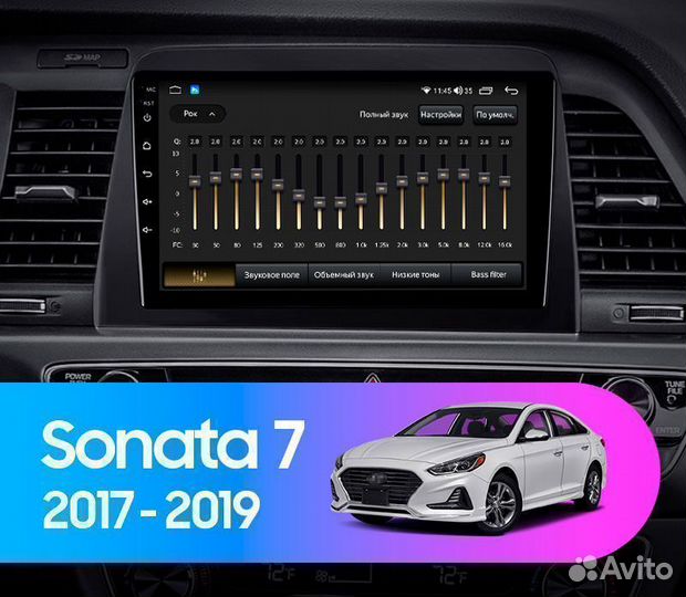 Магнитола Android Hyundai Sonata 7 LF 17-19 2/32+4