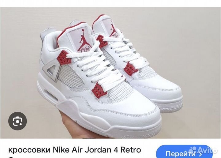 Кроссовки nike air jordan 4 retro