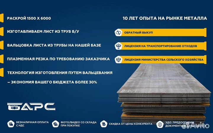 Труба 219*5 мм б/у, чистая, под газ