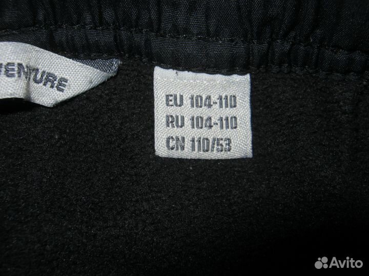 Детские зимние импортные штаны р 110