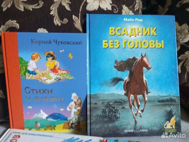 Детские книжки