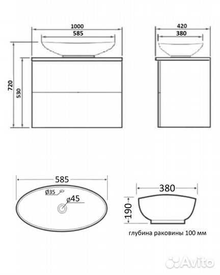 Тумба с раковиной Orange Otto 100 Ot-100tuglass+G