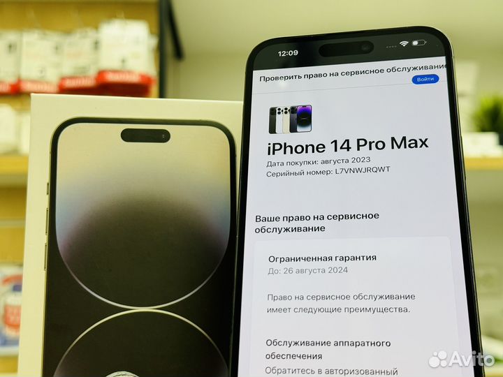 iPhone 14 Pro Max, 128 ГБ