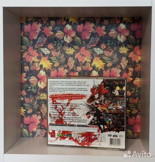 Guilty Gear Gold Новый Диск PC